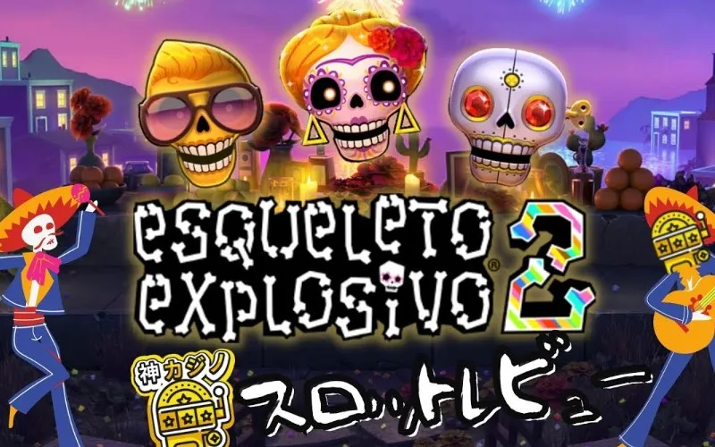Esqueleto Explosivo 2 - crypto-gambling.uk